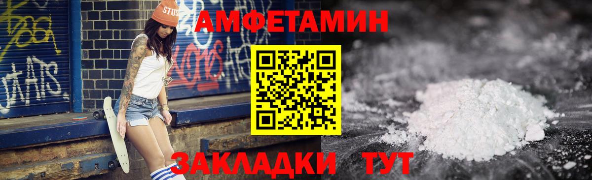 АМФ 98% Сатка