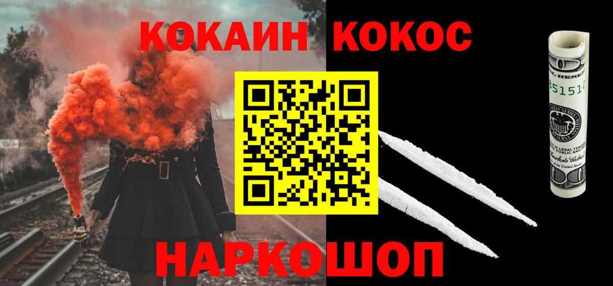 COCAIN FishScale Сатка