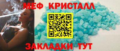 мдма Рыбинск