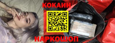мяу мяу кристалл Рузаевка