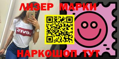 мяу мяу кристалл Рузаевка