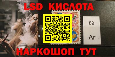 spice Рязань