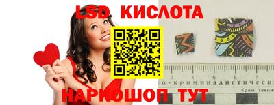 мяу мяу кристалл Рузаевка