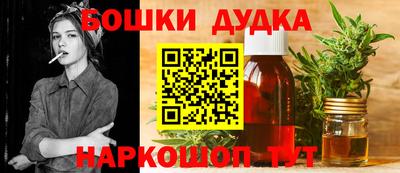 мдма Рыбинск