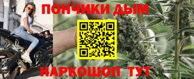 мяу мяу кристалл Рузаевка