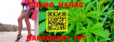 spice Рязань