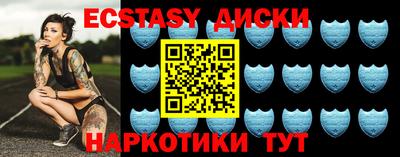 мяу мяу кристалл Рузаевка