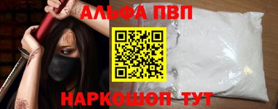 мяу мяу кристалл Рузаевка
