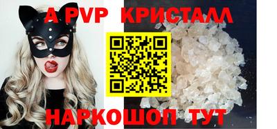 мдма Рыбинск