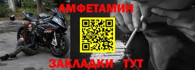 мдма Рыбинск