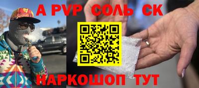 мдма Рыбинск