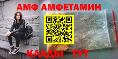 мяу мяу кристалл Рузаевка