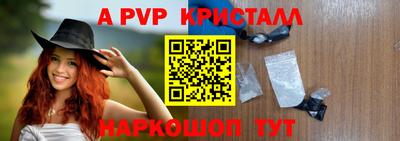 мдма Рыбинск