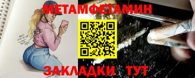 мдма Рыбинск