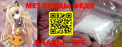 мдма Рыбинск