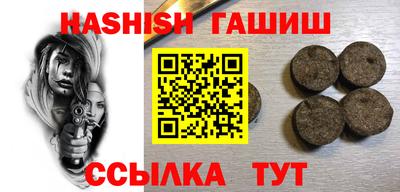мдма Рыбинск