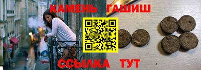 мяу мяу кристалл Рузаевка