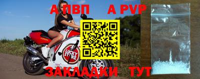 мяу мяу кристалл Рузаевка