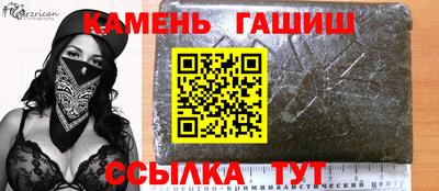 мяу мяу кристалл Рузаевка