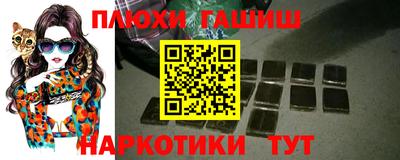 мяу мяу кристалл Рузаевка