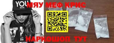 spice Рязань