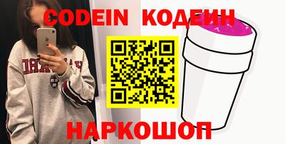 мяу мяу кристалл Рузаевка