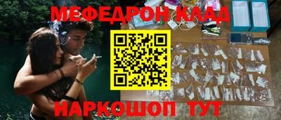 spice Рязань