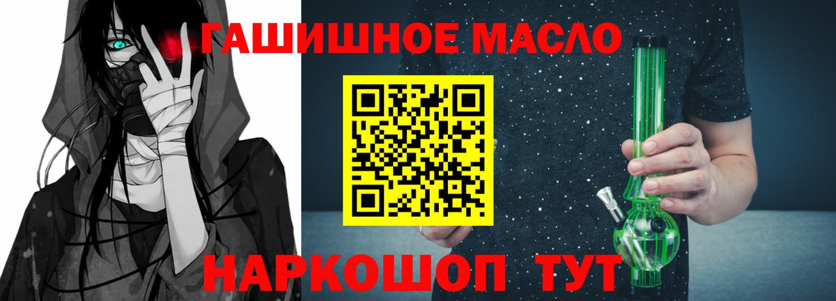 Дистиллят ТГК жижа  Дистиллят ТГК концентрат  Вход с VPN  Сатка 