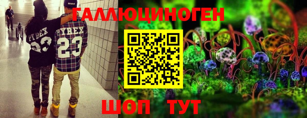 Псилоцибиновые грибы прущие грибы  Псилоцибиновые грибы Magic Shrooms  Вход с VPN  Сатка 