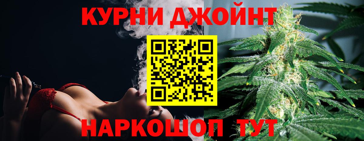 Бошки Шишки Ganja Сатка