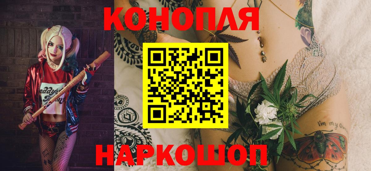Каннабис SATIVA & INDICA  Вход с VPN  Сатка  Канабис тримм  МАРИХУАНА THC 21% 